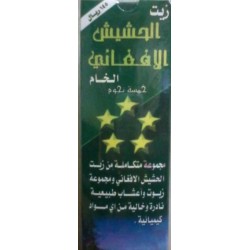 زيت الحشيش الأفغاني الخام لتطويل الشعر والتساقط