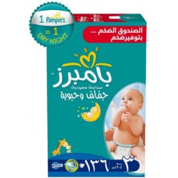 بامبرز 1*136 ميجا بوكس م 3