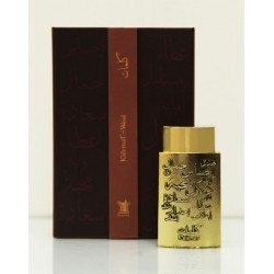 العربية للعود كلمات عود - زيت 20 مل - للجنسين