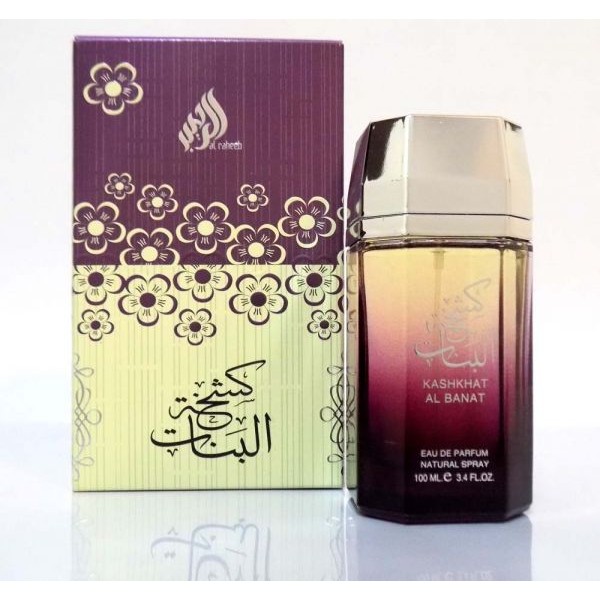 عطر كشخة البنات أو دى بارفان 100 مل نسائي